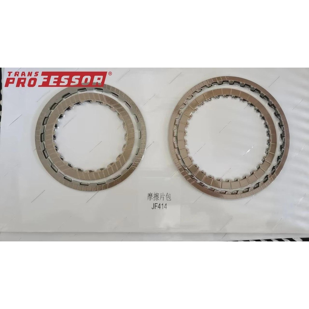 JF414E ซ่อมเกียร์อัตโนมัติแผ่นคลัทช์แรงเสียดทานชุดสําหรับ FORD MARCH-AT, เกียร์เกียร์รถอุปกรณ์เสริม