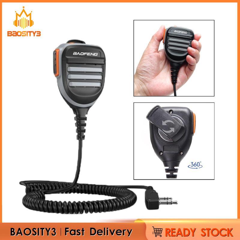 [Baosity3] Speaker Mic ไมโครโฟนลําโพงมือถือระดับพรีเมียมสําหรับวิทยุสองทาง BF-888S -82