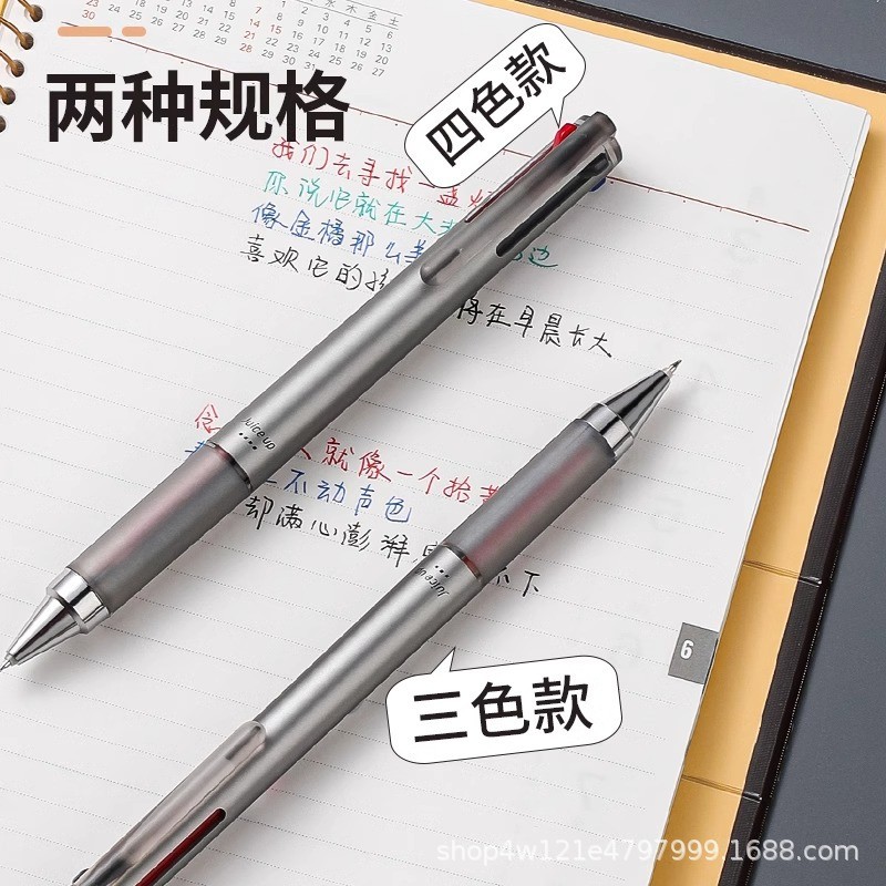 ญี่ปุ่นญี่ปุ่น PILOT PILOT JUICE UP มัลติฟังก์ชั่ JUICE ปากกา 0.4 ปากกาเจล Multicolor ปากกาใน 1 4 สี