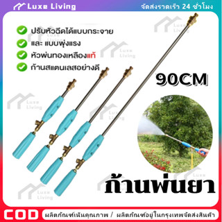 【COD】ก้านพ่นยาหัวเทอร์โบ (หัวตรง) ข้อต่อทองเหลือง 4 ขนาดให้เ…