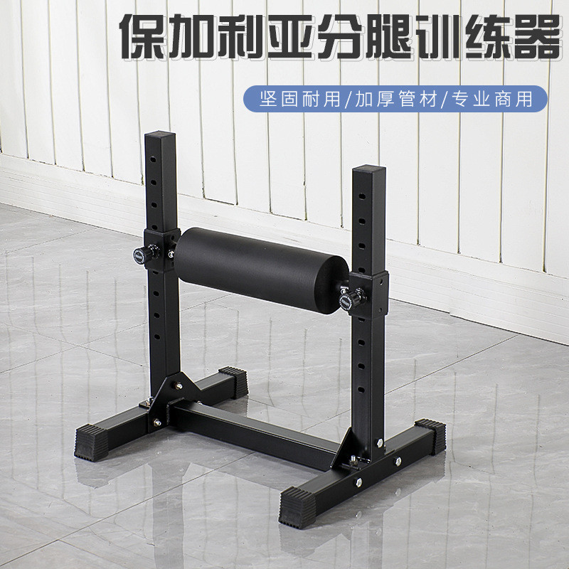 Simple Squat Rack Professional ฟิตเนสทางกายภาพแยกขา Squat การฝึกอบรมการศึกษาส่วนตัวในร่ม Single-Leg 