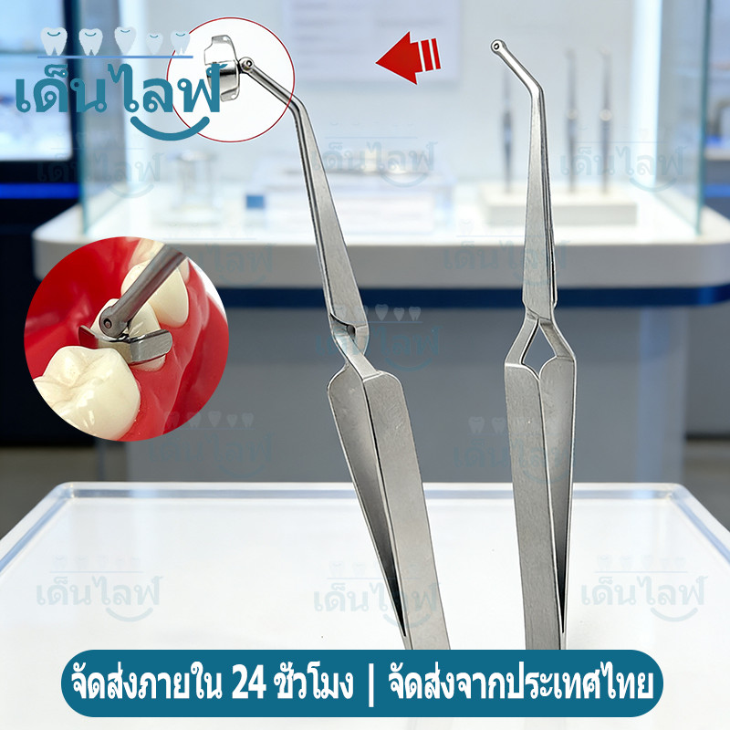 Dental Fillings Matrix Holder Clamp Matrices Placement Tweezer Dental Sectional Matrix Contoured Met