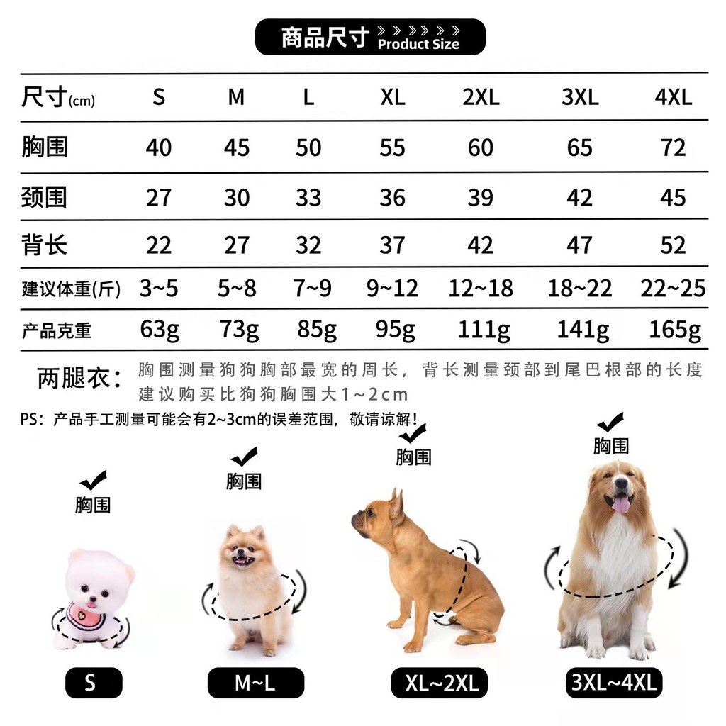 พร้อมสต็อก เร็ว การส่งสินค้า ฤดูใบไม้ร่วงฤดูหนาวที่อบอุ่นสุนัขเสื้อยืดตัวอักษรฝรั่งเศสต่อสู้บิชอนสุนัขแมวขนาดเล็กขนาดกลางขนาดใหญ่สุนัขแมวอุปกรณ์เสื้อผ้าสัตว์เลี้02 - รูปที่ 2