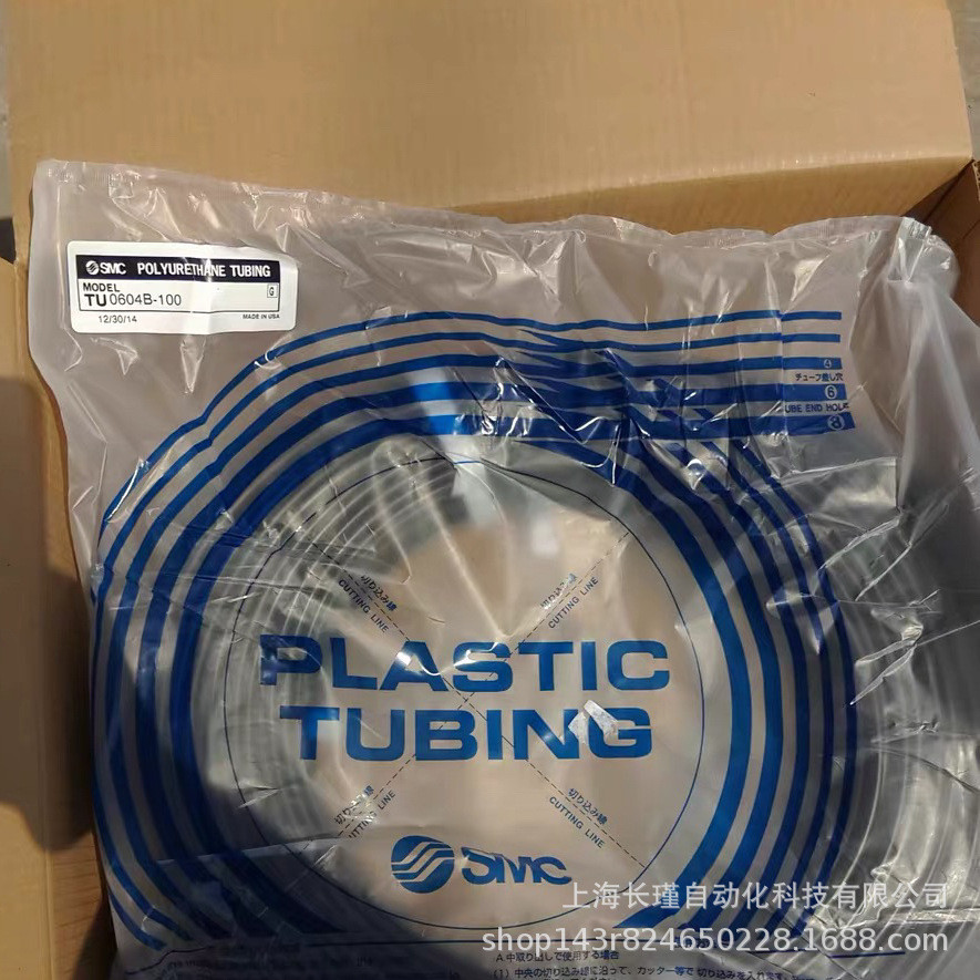 ญี่ปุ่นญี่ปุ่น SMC Trachea TU0604BU-100 TU0604B-100 เดิมแท้ยิงจริง RXPJ