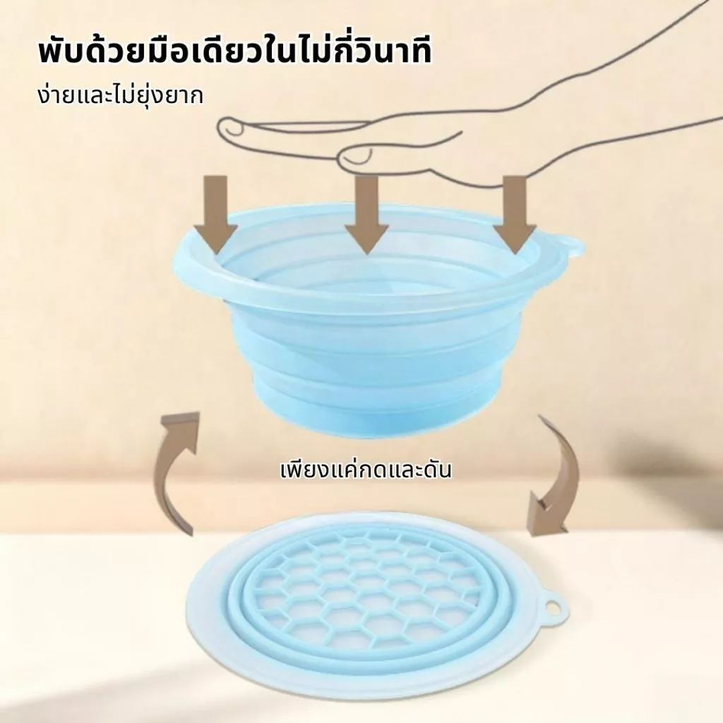 อ่างล้างหน้า ซิลิโคนพับได้ face ice bath อ่างล้างหน้า พกพาสะดวก ยกกระชับผิวหน้า ใช้สำหรับทำความสะอาดผิวหน้า thumbnail 6