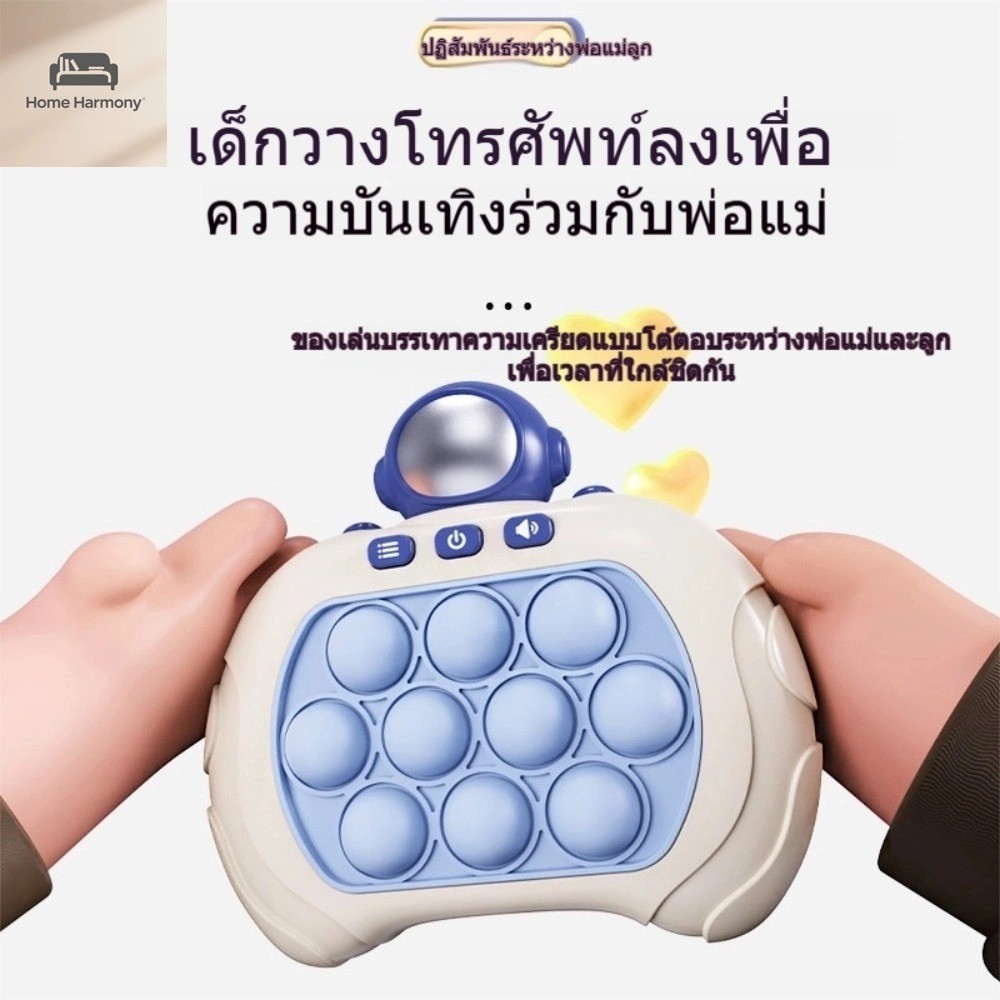 Whack-a-Mole เกมคอนโซลไฟฟ้า Pop-Up ประเภทระดับ 999 ของเล่นบีบอัด S00129