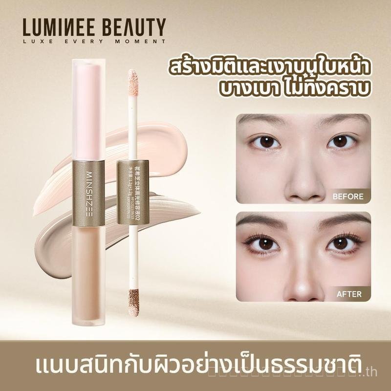 ปากกาเน้นข้อความ 2-in-1 และปากกาคอนทัวร์ 2 in 1 ไฮไลท์ลิควิด/สองหัว ปากกาคอนทัวร์/ปากกาอายคอนทัวร์ B