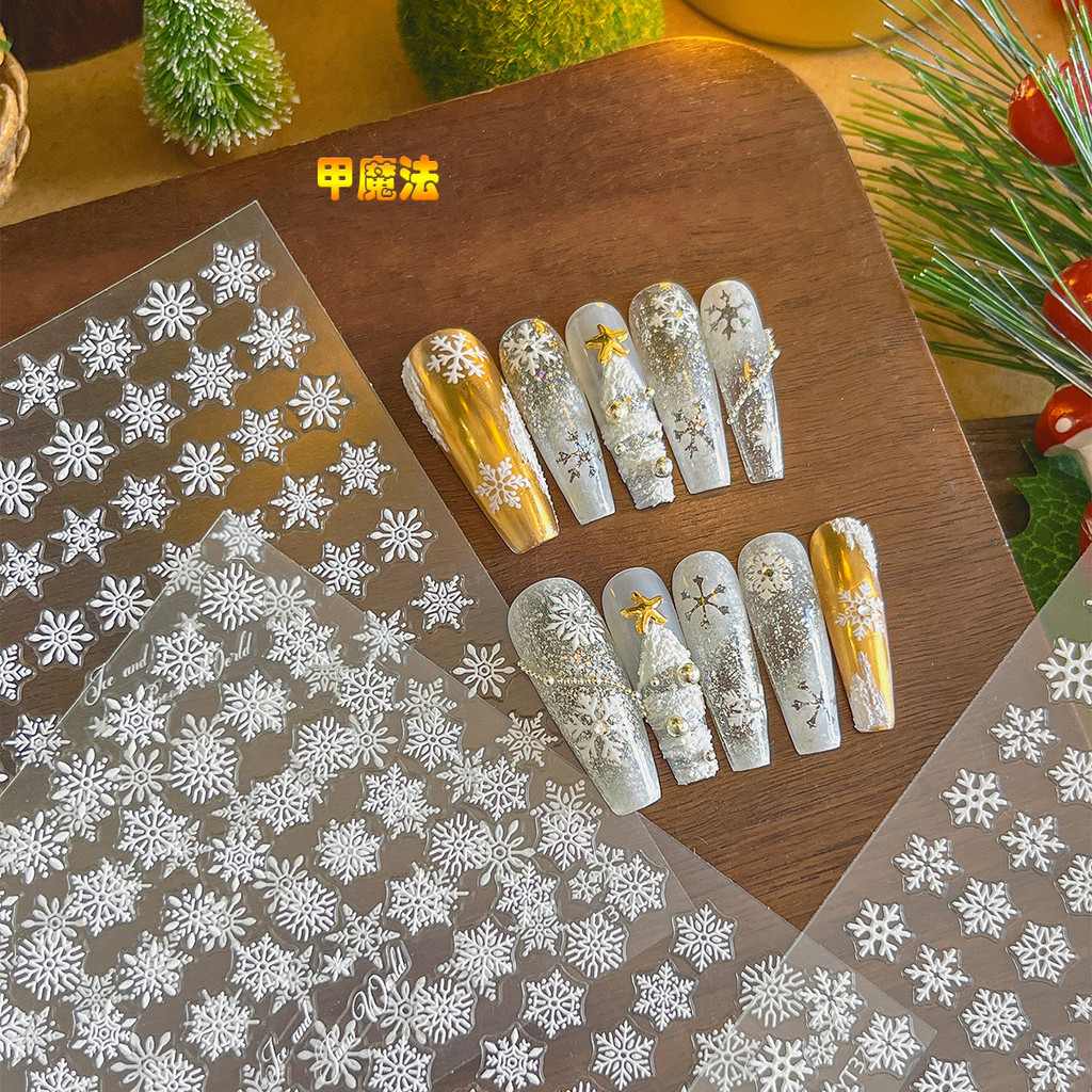 สีทึบเกล็ดหิมะเล็บสติกเกอร์สามมิตินูนด้วยกาวคริสต์มาสเกล็ดหิมะเล็บสติกเกอร์ YT3739