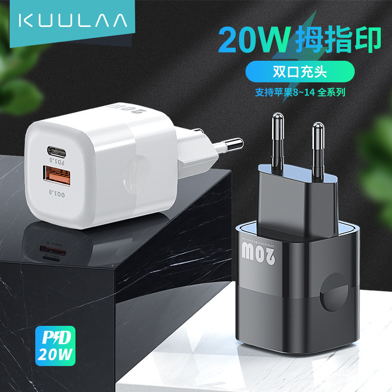 Kuulaa เครื่องชาร์จที่เหมาะสม Fast Charge PD20W Thumb พิมพ์หัวชาร์จ Huawei Type-C ชาร์จพอร์ตคู่