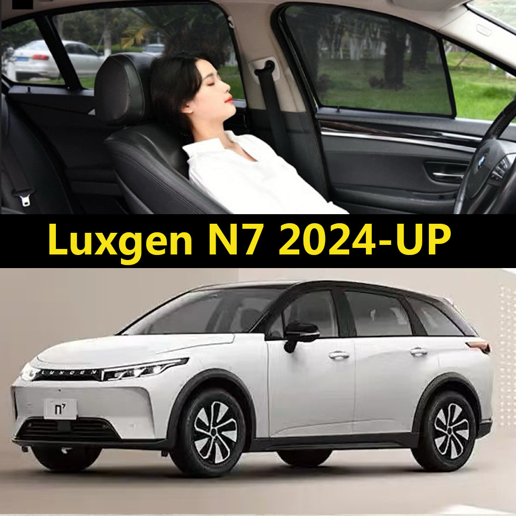 แม่เหล็กม่านบังแดดรถยนต์สําหรับ Luxgen N7 2024-UP ผ้าม่านรถยนต์ Anti-ยุงม่านบังแดดรถยนต์ UV Protecti