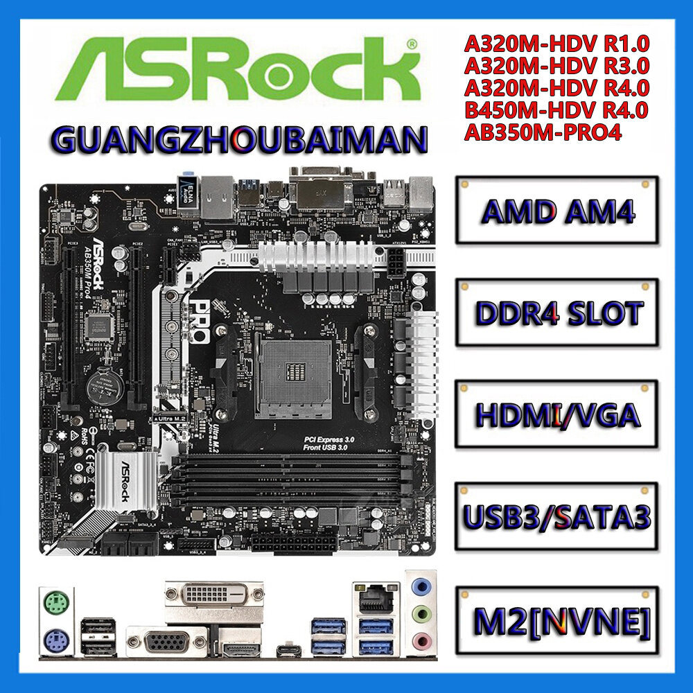 A320M-HDV R4.0 / A320M-HDV R3.0 / A320M-HDV R1.0 / AB350M-PRO4 /B450M-HDV R4.0 / AM4 เมนบอร์ด DDR4 A