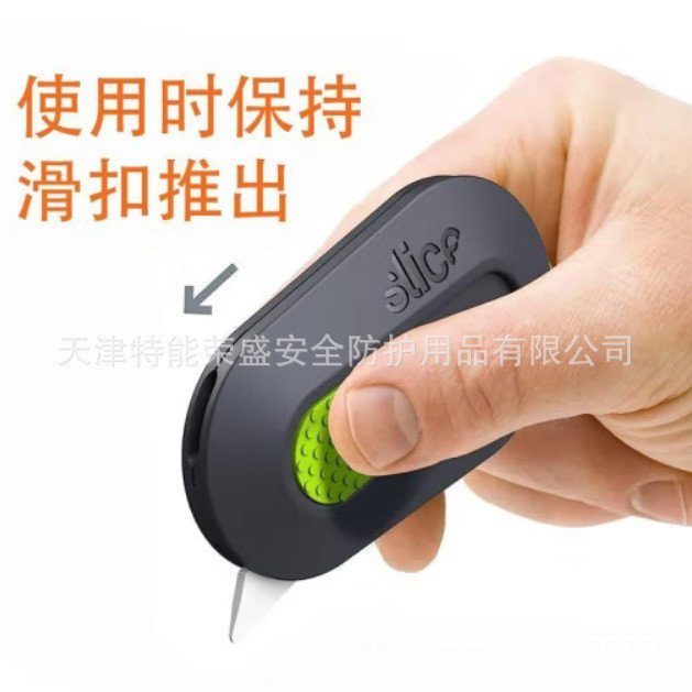 American ชิ้น Mini Retractable Unboxing 10514 แผ่นเซรามิคตู้เย็นแม่เหล็ก Unboxing Handy เครื่องมือ