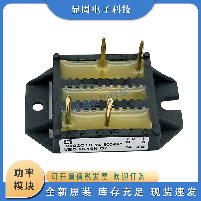 โมดูลไดโอด DSS2X81-0045B DSS2X101-015A DSS2X101-02A X111-008A