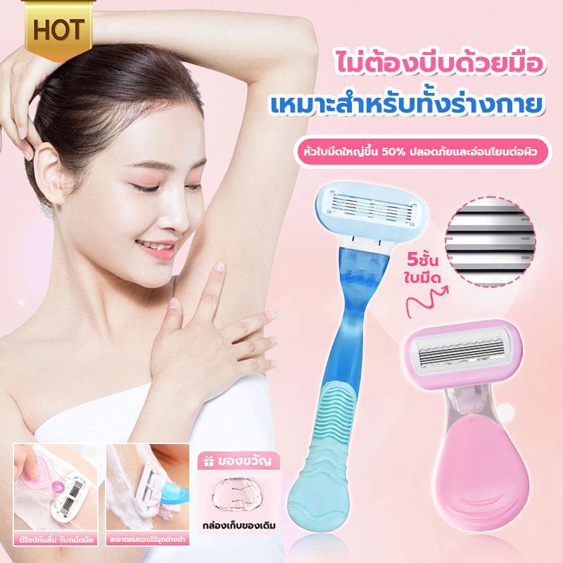 เครื่องโกนหนวดสําหรับผู้หญิงสําหรับผิวบอบบาง – เครื่องมือคู่มือ 5 ใบมีดสําหรับกําจัดขนบิกินี่