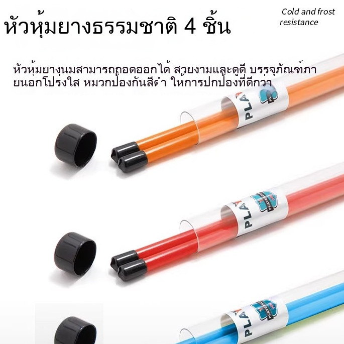 ไม้ช่วยเล็ง  อุปกรณ์ฝึกซ้อมกอล์ฟ  พับสามส่วนกางได้ยาว 1.2 เมตร เก็บง่าย golf alignment stick