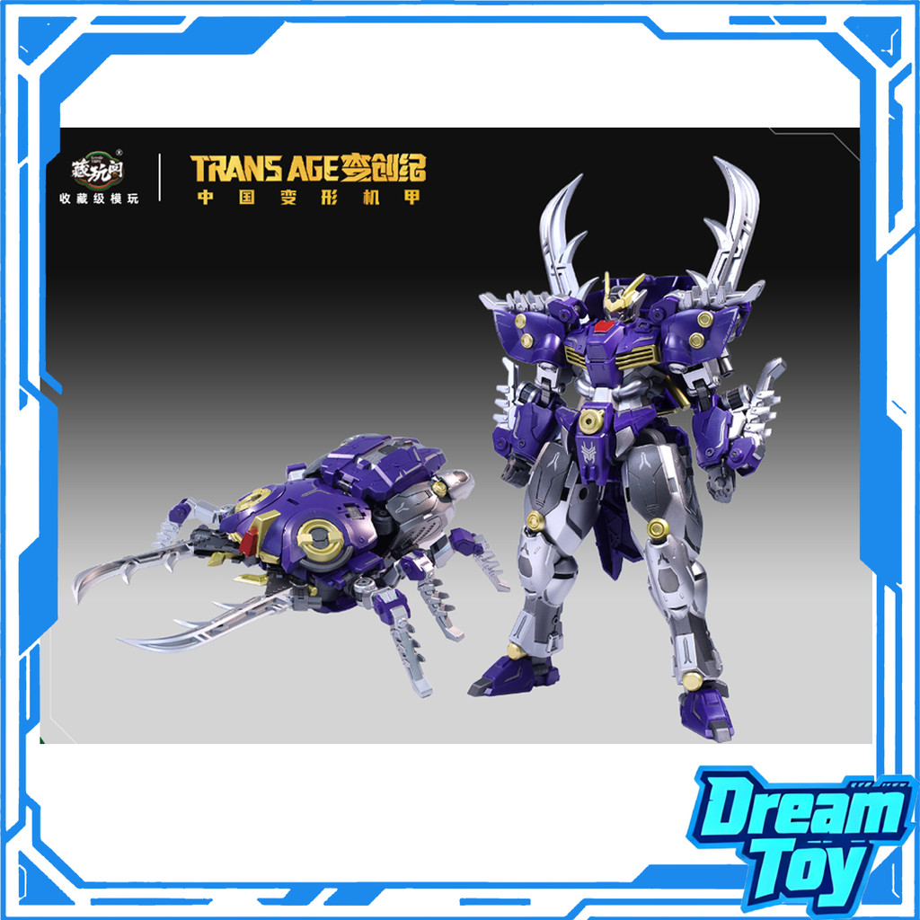 CANG-TOYS TRANS AGE BLACANIDAE cangtoys Bergion Beetle Transformer Transformation Action Figure | โห