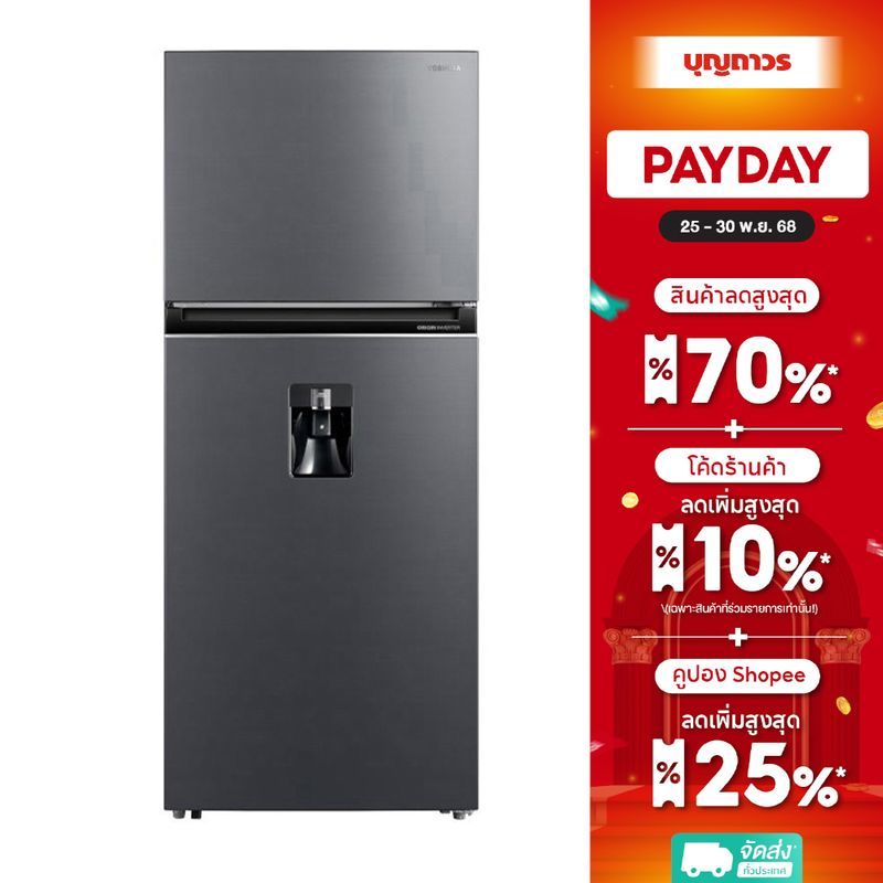 TOSHIBA ตู้เย็น 2 ประตูGR-RT535WEA-PMTH(06)14.4Q