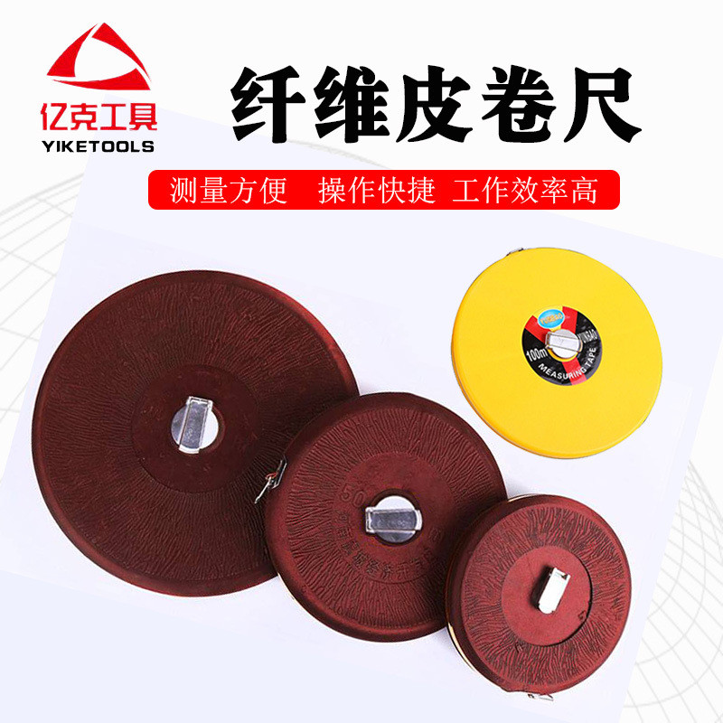 สายวัด30เมตรเทปวัดเทปวัด5เมตรเทปวัด50เมตรเหล็กเทปวัด100เมตรผ้าวัดไฟเบอร์วัด สองครั้ง