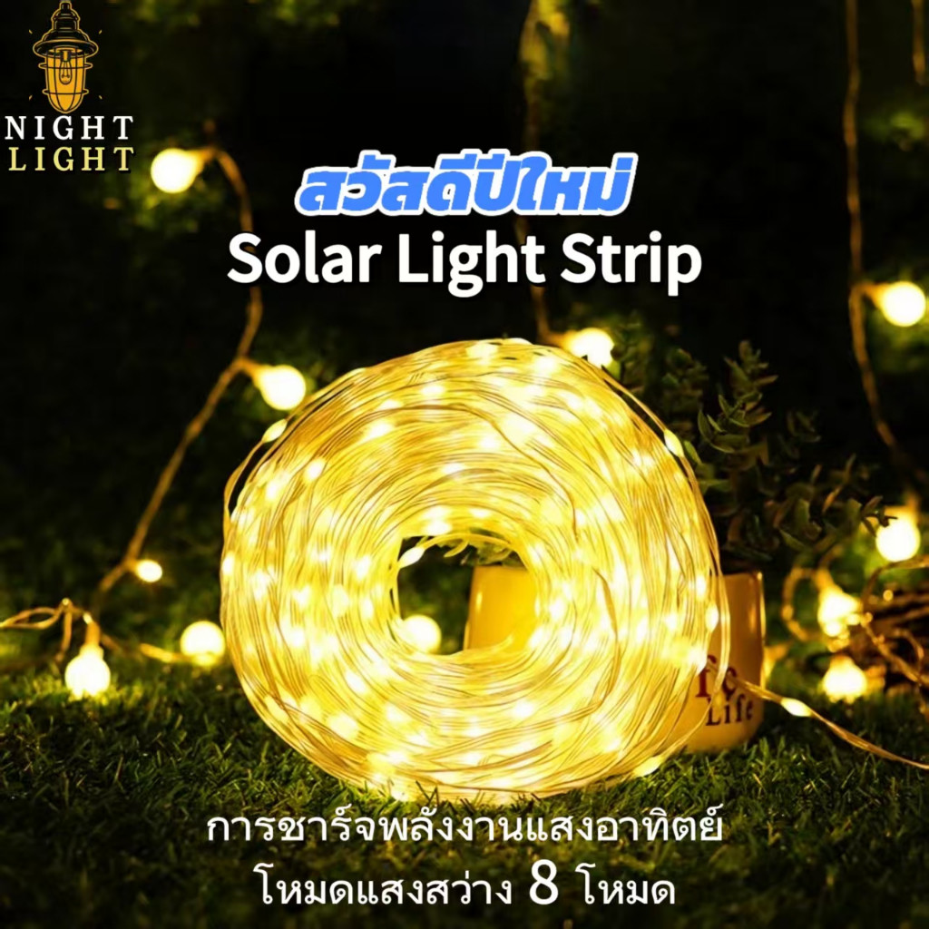 🔥จัดส่งทันที🔥สายไฟ Led 100 ดวง พลังงานแสงอาทิตย์ กันน้ํา 12 ม22 ม. 32 ม. สําหรับตกแต่งปาร์ตี้คริสต์มาส ปีใหม่