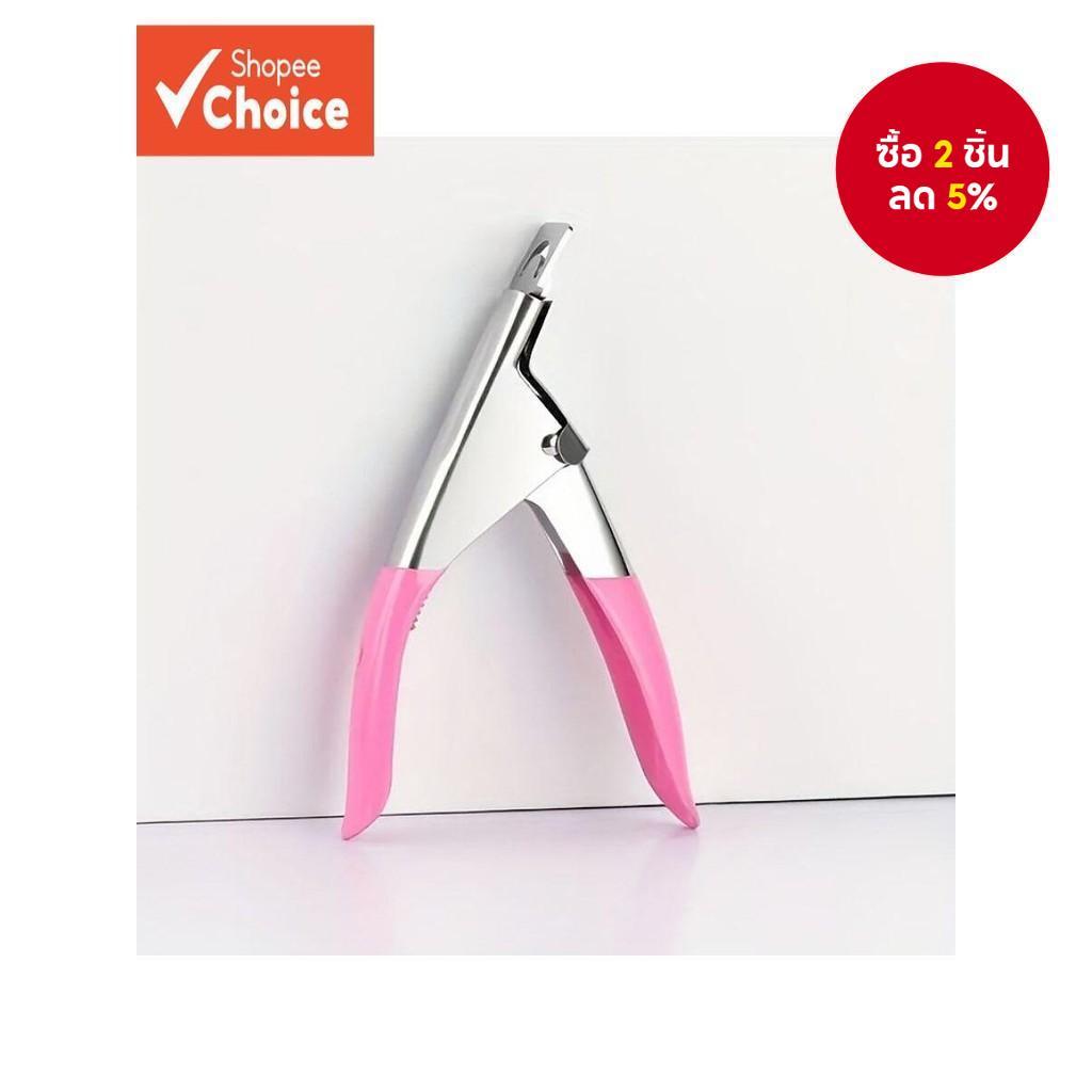 กรรไกรตัดเล็บอะคริลิคมืออาชีพขอบตรงตัดเล็บปลอมแต่งเล็บกิโยตินตัดเคล็ดลับ