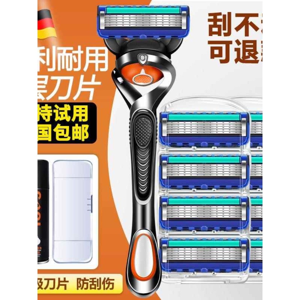 มีดโกน มีดโกนหนวด เยอรมัน Seiko Original Razor Universal Five-Layer Razor Manual Razor Razor Manual 