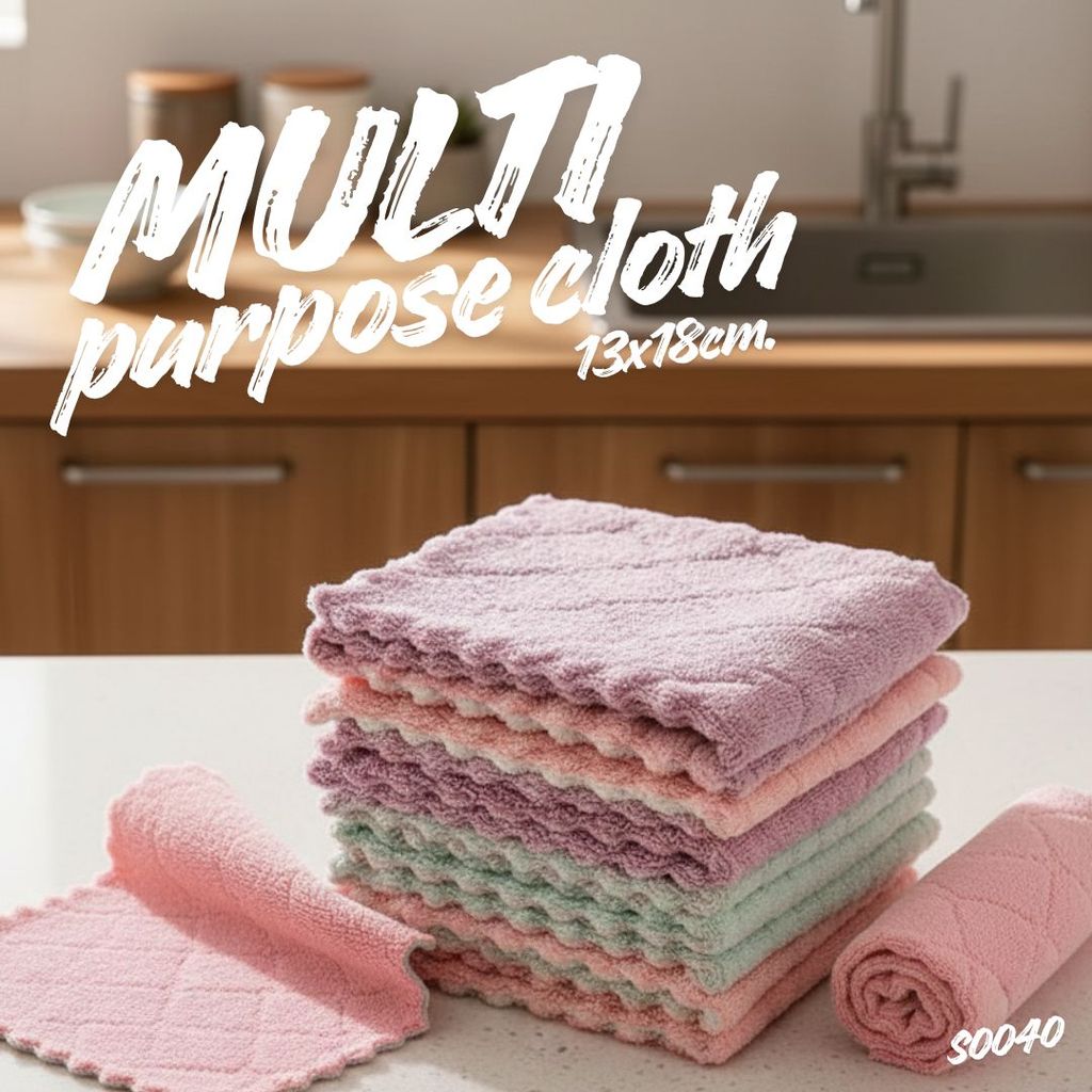 S0040 ผ้าเช็ดโต๊ะ ผ้าเช็ดจาน ขนาด 13x18 cm. ผ้าทำความสะอาด นุ่มพิเศษ ไมโครไฟเบอร์ ดูดซึมเร็ว