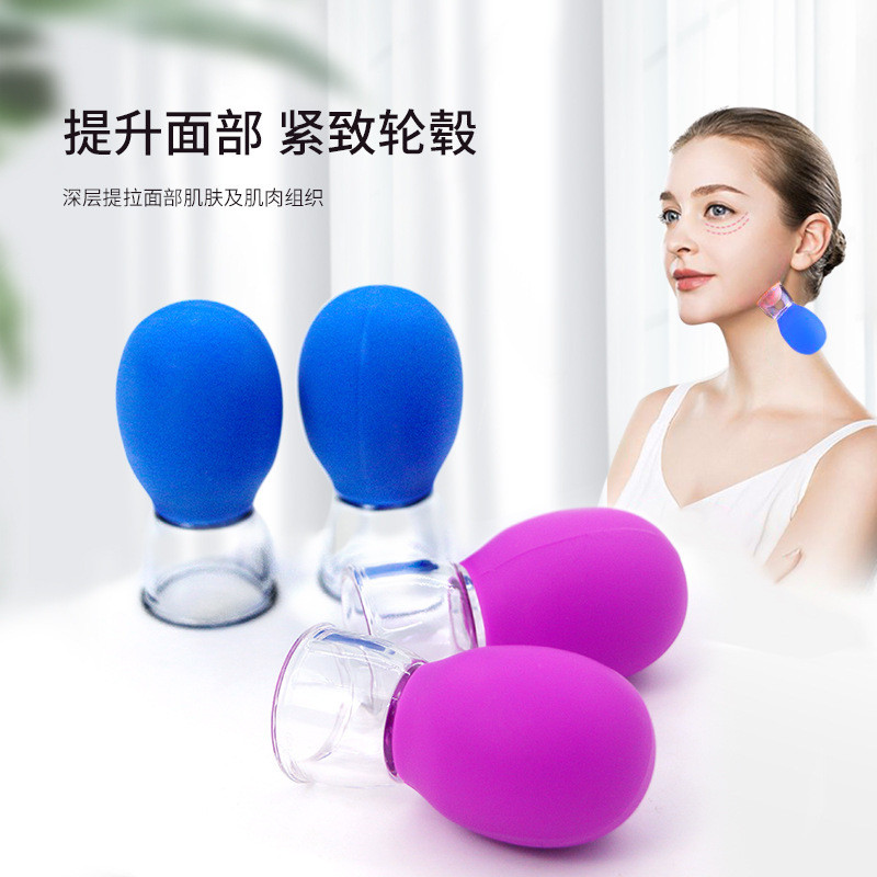 Hot Sale#Silicone Cupping Device for Beauty, Eye Cupping Therapy, Moisture Absorption Cup, Eye Cuppi