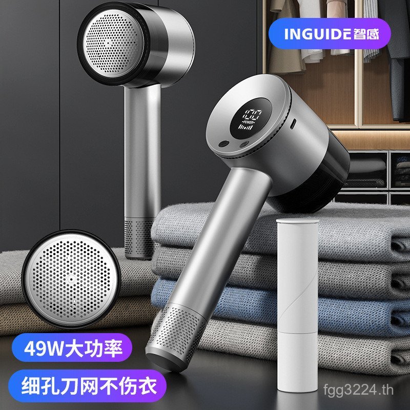 Hair Ball Trimmer and Shaver Sticky Hair] Ball Intelligent Clothes [พิเศษ 2 ถึง 1 A64R