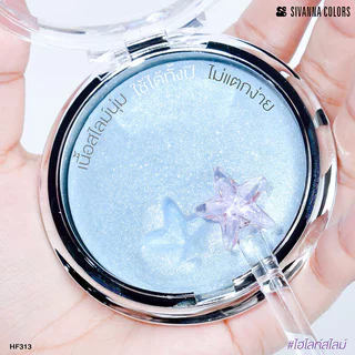 SIVANNA Colors Fluffy Glowy Highlight HF313 10.5g #01 ไฮไลท์เนื้อฝุ่นอัดแข็ง ซีเวนน่า ให้ผิวดูโกลว์สวย ดูมีมิติ.