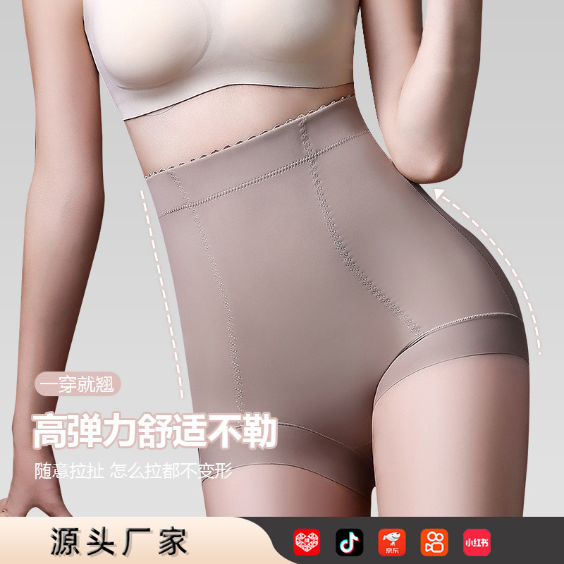 พิมพ์บางเอว-Cinching กางเกงเอวสูงสะโพก-Lifting Seamless Close-Fitting Barely-มีรู้สึกไม่มี Constraint Body Shaping กางเกง
