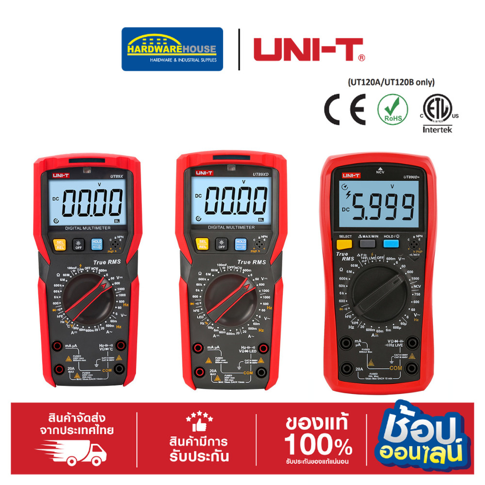 UNI-T มัลติมิเตอร์ดิจิตอล รุ่น UT89X / รุ่น UT89XD / รุ่น UT890D+