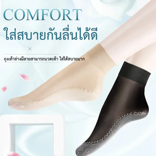 ถุงน่องฤดูใบไม้ผลิและฤดูใบไม้ร่วงผ้าฝ้ายด้านล่างป้องกันการกีดขวาง