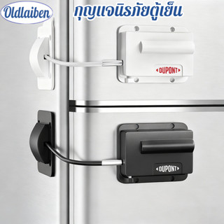Oldlaiben กุญแจนิรภัยตู้เย็น กุญแจนิรภัยหน้าต่างสำหรับเด็ก ไ…