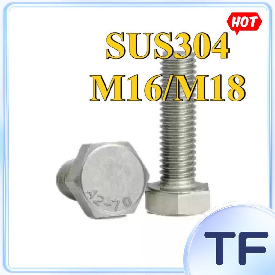 สกรูบอลต์หัวหกเหลี่ยม สแตนเลส 316 A4-70 DIN933/DIN931 ความต้านทานกัดกร่อนสูง (ทะเล/เคมี) แรงยึดสูง ส