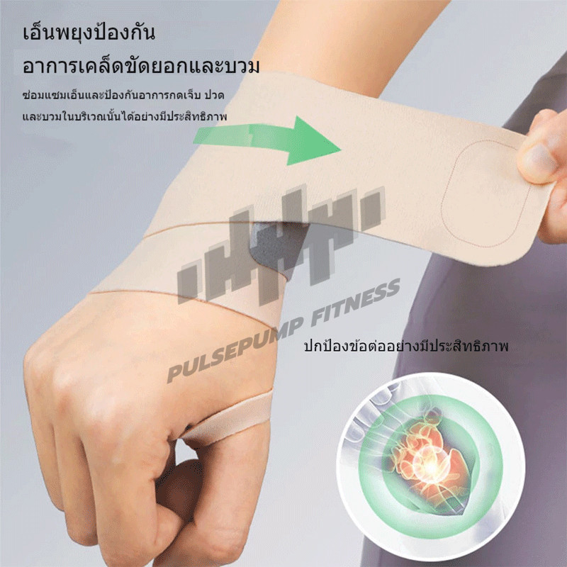 สายรัดข้อมือสําหรับ สายรัดข้อมือ ปรับได้ รูปที่ 6