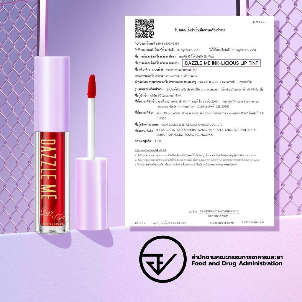 DAZZLE ME Ink-Licious Lip Tint แดซเซิล มี อิงค์ ลิเชียส ลิปติ๊น ไม่ติดแมส ลิปทินท์ เนื้อน้ำ ติดทน - รูปที่ 6