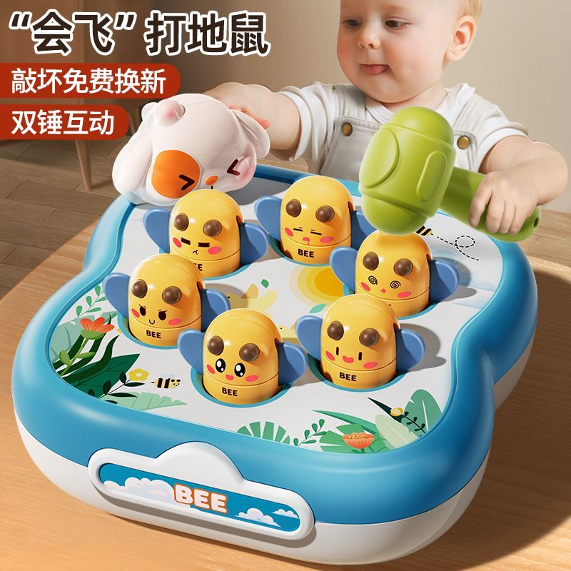 New Product#Children's Whack-A-Mole Toy Parent-Child Interactive Toddler Knocking Toy Boys and Girls