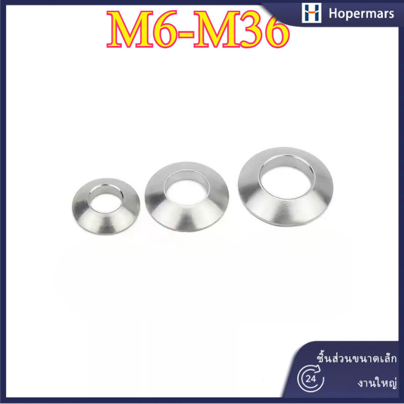 ปะเก็นทรงกลมสแตนเลส 304  M6-M36 (HA-LR-TH-1)