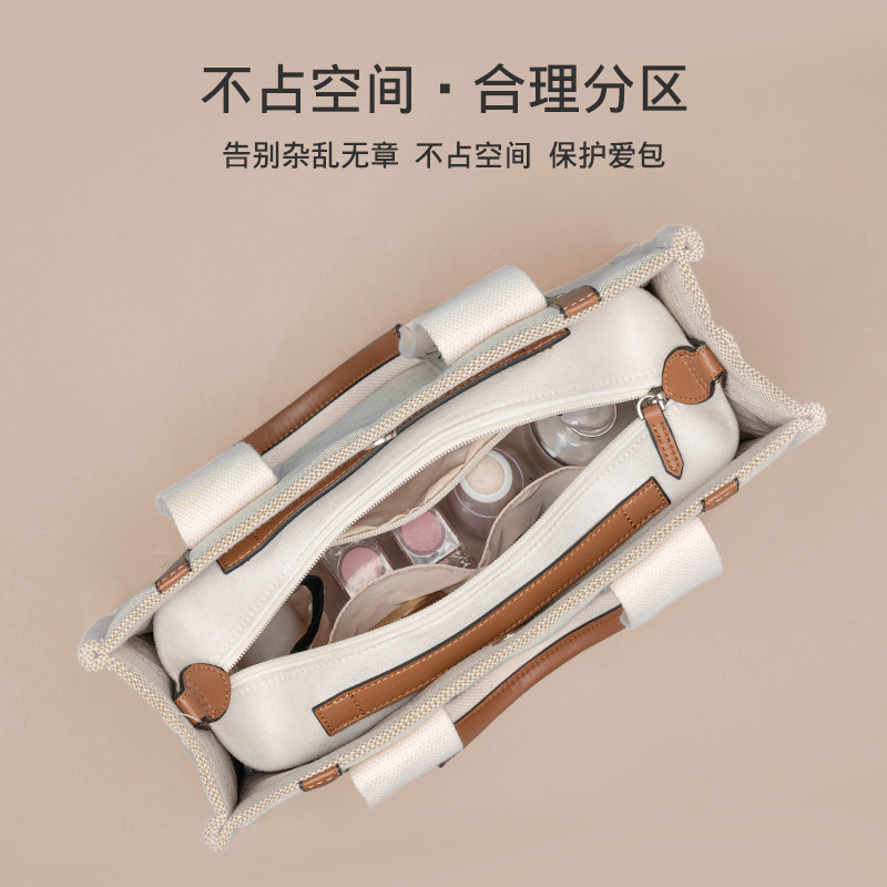 ใช้สําหรับ chloe Liner Bag chloe woody Tote Lining Storage Organizing Bag Medium Bag Support Shape T