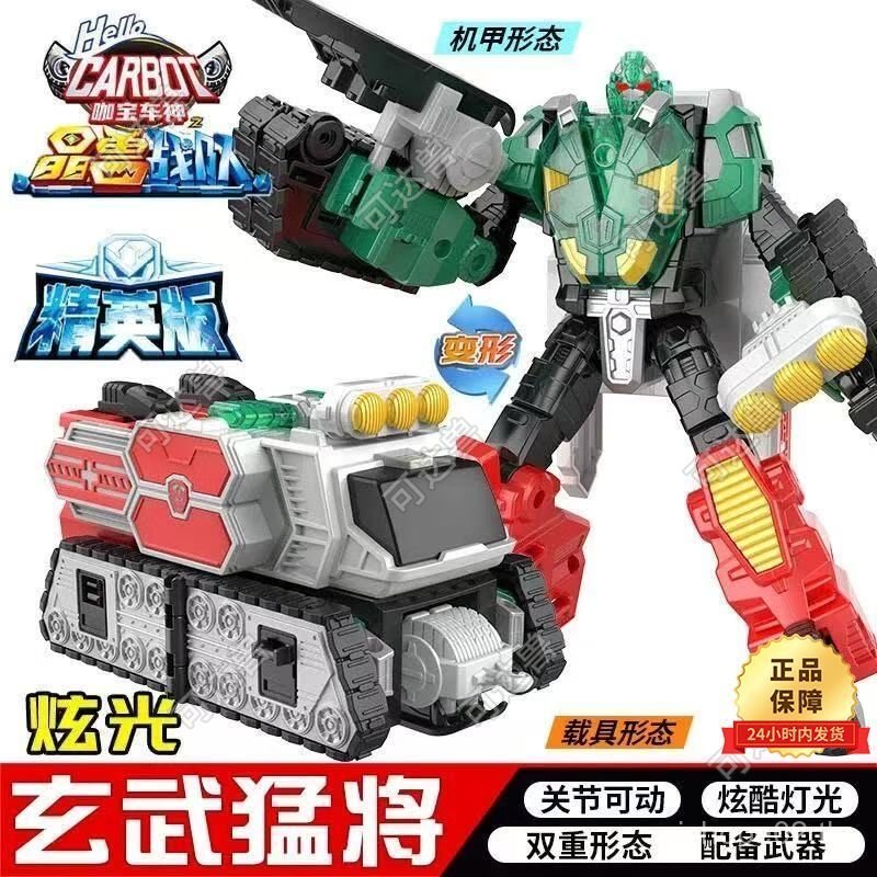 พร้อมสต็อก (HELLO CARBOT) ของเล่นเปลี่ยนรูปคริสตัล Beast Team Glare Eagle Warrior ของเล่นเด็กราคาถูก