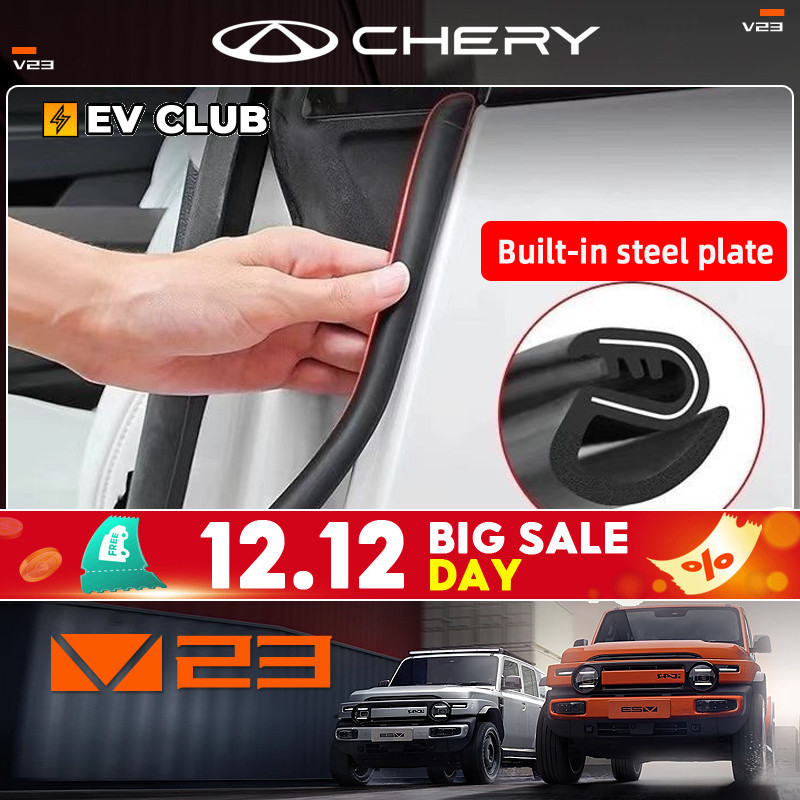 2025 chery V23 ev ยี่ห้อใหม่ SUV รถพิเศษพิเศษแถบปิดผนึกประตูเสียงแถบฉนวนกันความร้อน B-pillar Anti-collision Strip แถบยาง