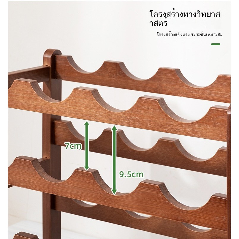 [ขายตรงโรงงาน] ชั้นวางไวน์เอียงหลายชั้น ✨ เรียบง่าย ใช้ในครัวเรือน/ห้องนั่งเล่น - รูปที่ 5