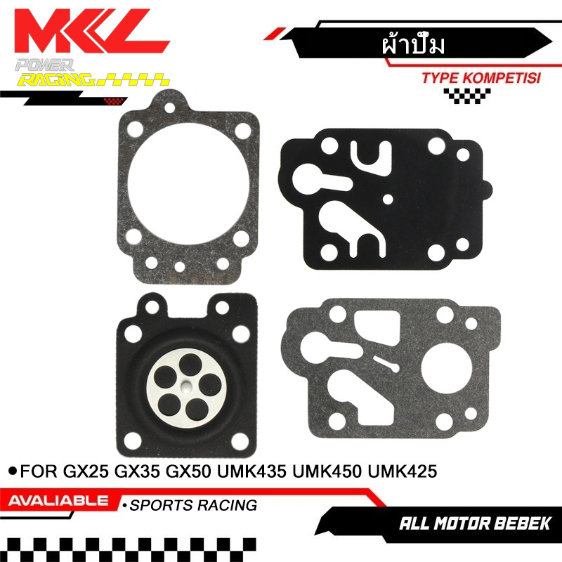 ผ้าปั๊ม GX25 GX35 GX50 เครื่องตัดหญ้า /ผ้าปั๊มคาร์บูเรเตอร์ UMK435 UMK450 UMK425 (4 ชิ้น)