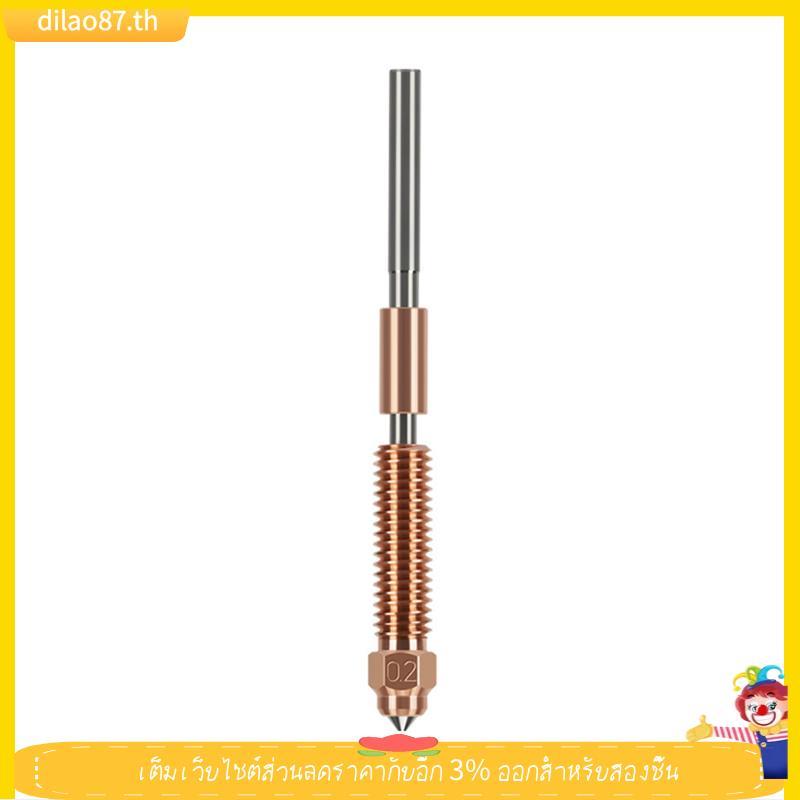 [dilao87] หัวฉีดอัพเกรดการพิมพ์สูง K1C หัวฉีดทองแดงสําหรับ K1 Max -3 V3 3D เครื่องพิมพ์ Hot End