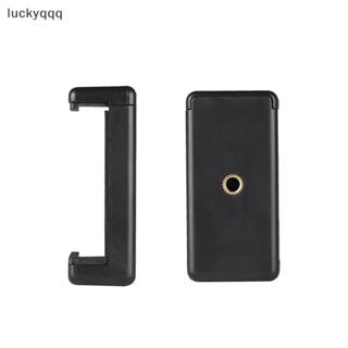 Luckyqqq โทรศัพท์คลิปอะแดปเตอร์ Universal สําหรับขาตั้งกล้อง…