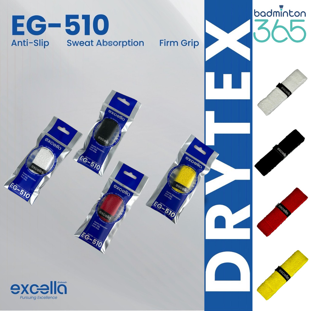 Excella กริปผ้า EG-510 Drytex เส้นใยพิเศษนวัตกรรม Drytex สัมผัสนุ่มเบา ยึดเกาะนิ่ง แห้งไว (แบบชิ้น)