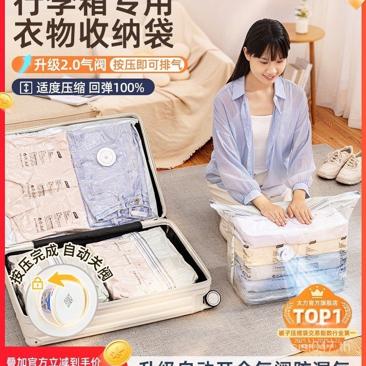 Quilt Compression Bag Travel Pack Air-Free Clothes Handy Tool Down Jacket Suitcase Vacuum Essential 