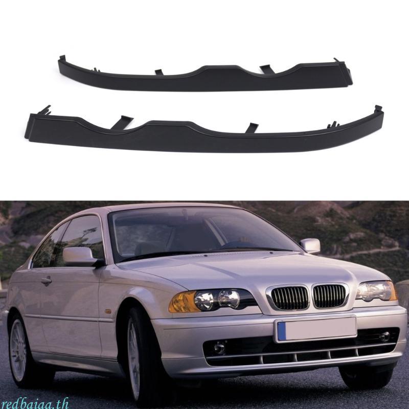 Redbaiaa เปลี่ยนกันชนหน้า Filler Retainer Fit สําหรับ E46 Coupe Cabridet