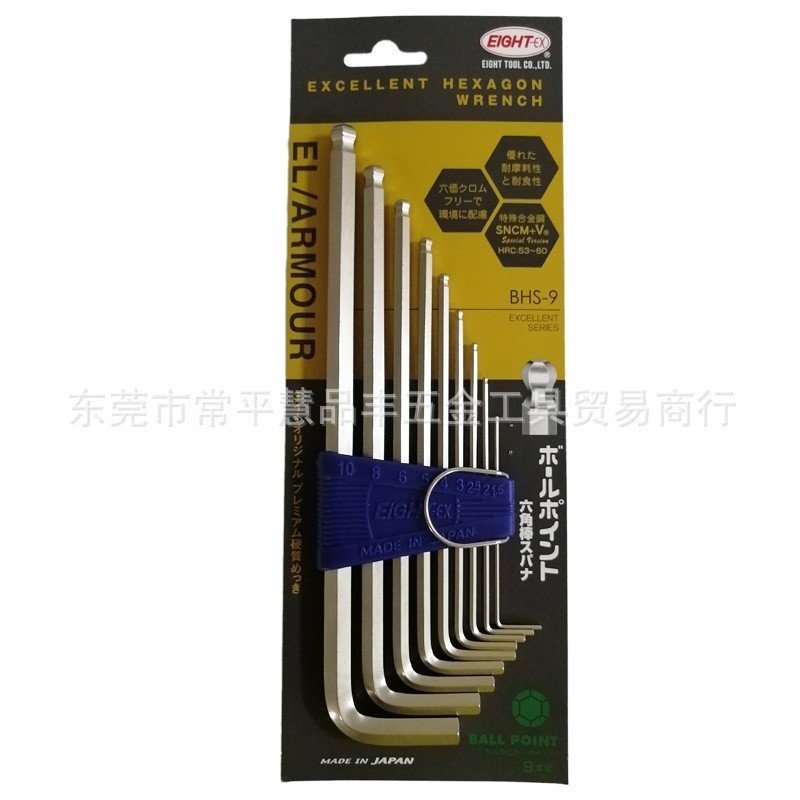 ประแจซ็อกเก็ตหกเหลี่ยมขยายช้อนหกเหลี่ยม BHS-9 Ball Head Baili หัวกลม/ชุด 7 EIGHT ยี่ห้อ EIGHT-EX/8 H