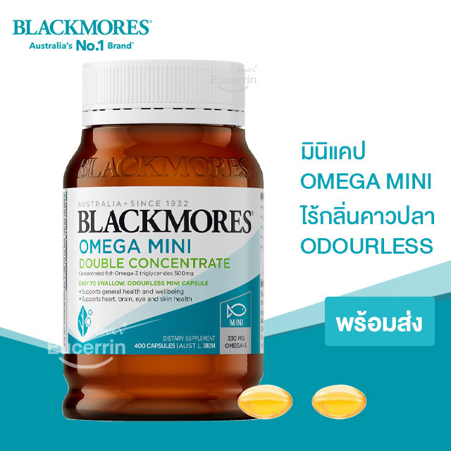 Blackmores Fish Oil Mini Caps Odourless 1000mg 400 Caps น้ำมันปลาเม็ดเล็ก